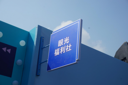 知乎新知大学 未来遇见更好的自己 - 校果研究院 - 校园营销解决方案! 知乎新知大学 未来遇见更好的自己 - 校果研究院 - 校园营销解决方案!
